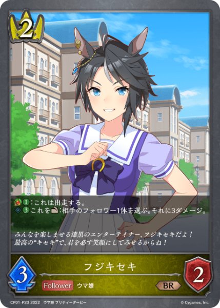 画像1: フジキセキ P/【ロイヤル】《CP01-P20》 (1)