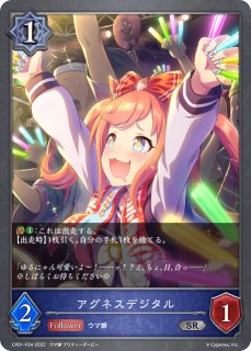 ジェンティルドンナSSP/【ロイヤル】《ECP01-SSP05》 ECP01-SSP05 販売