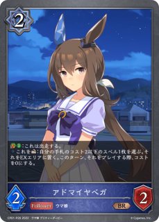 ジェンティルドンナSSP/【ロイヤル】《ECP01-SSP05》 ECP01-SSP05 販売