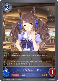 ジェンティルドンナSSP/【ロイヤル】《ECP01-SSP05》 ECP01-SSP05 販売