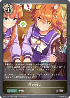 デッキ販売】7コストドラゴン 販売ページ｜シャドバ通販｜高価買取も