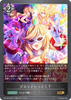 ジェンティルドンナSSP/【ロイヤル】《ECP01-SSP05》 ECP01-SSP05 販売