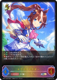 CP01「ウマ娘 プリティーダービー」 - メルカードシャドウバース