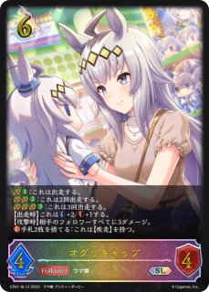 深緑の弓使い・アリサUR/【エルフ】《BP17-U01》 BP17-U01 販売ページ