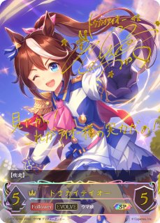 CP01「ウマ娘 プリティーダービー」 - メルカードシャドウバース
