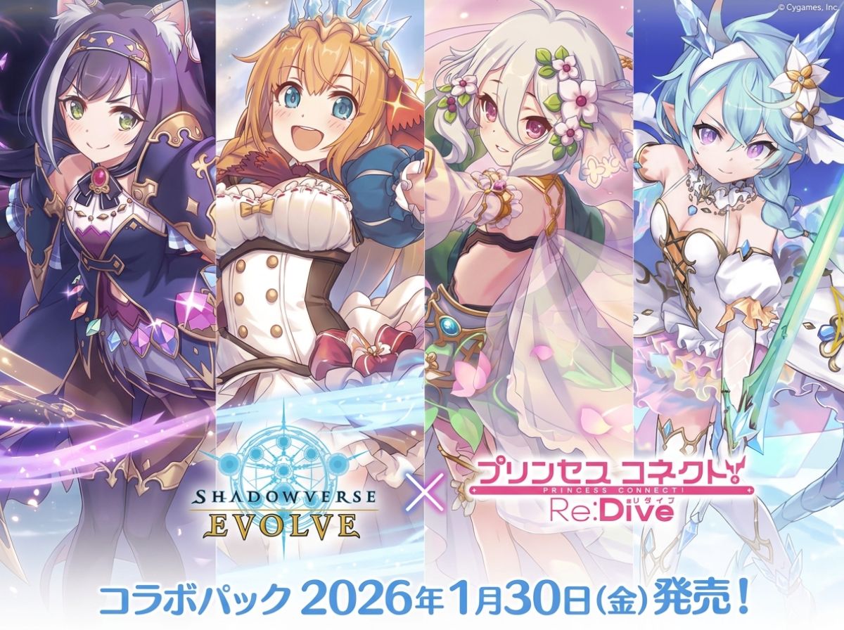 CP04「プリンセスコネクト！Re:Dive」