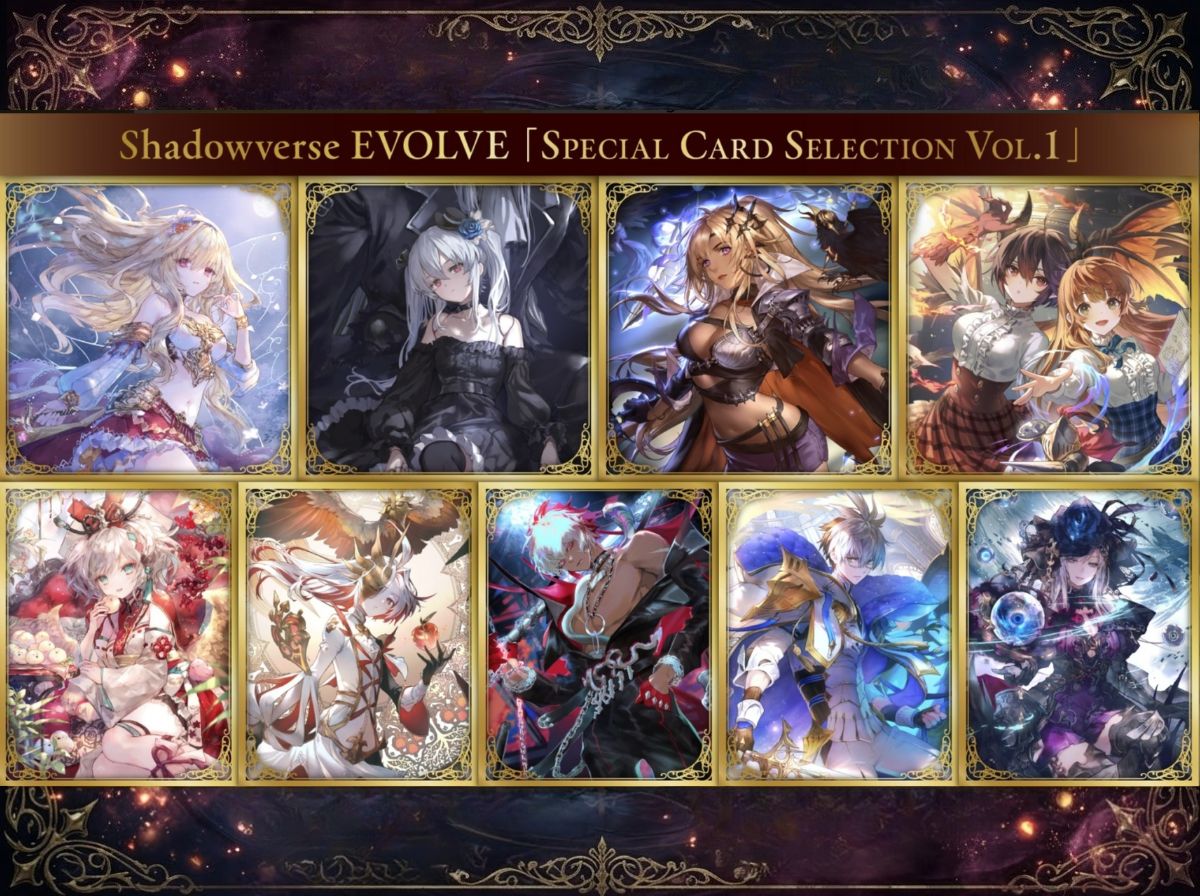 Special Card Selection Vol.1