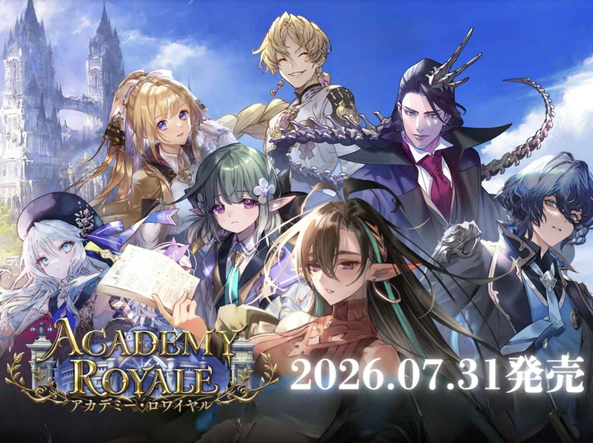 BP21「Academy Royale/アカデミー・ロワイヤル」