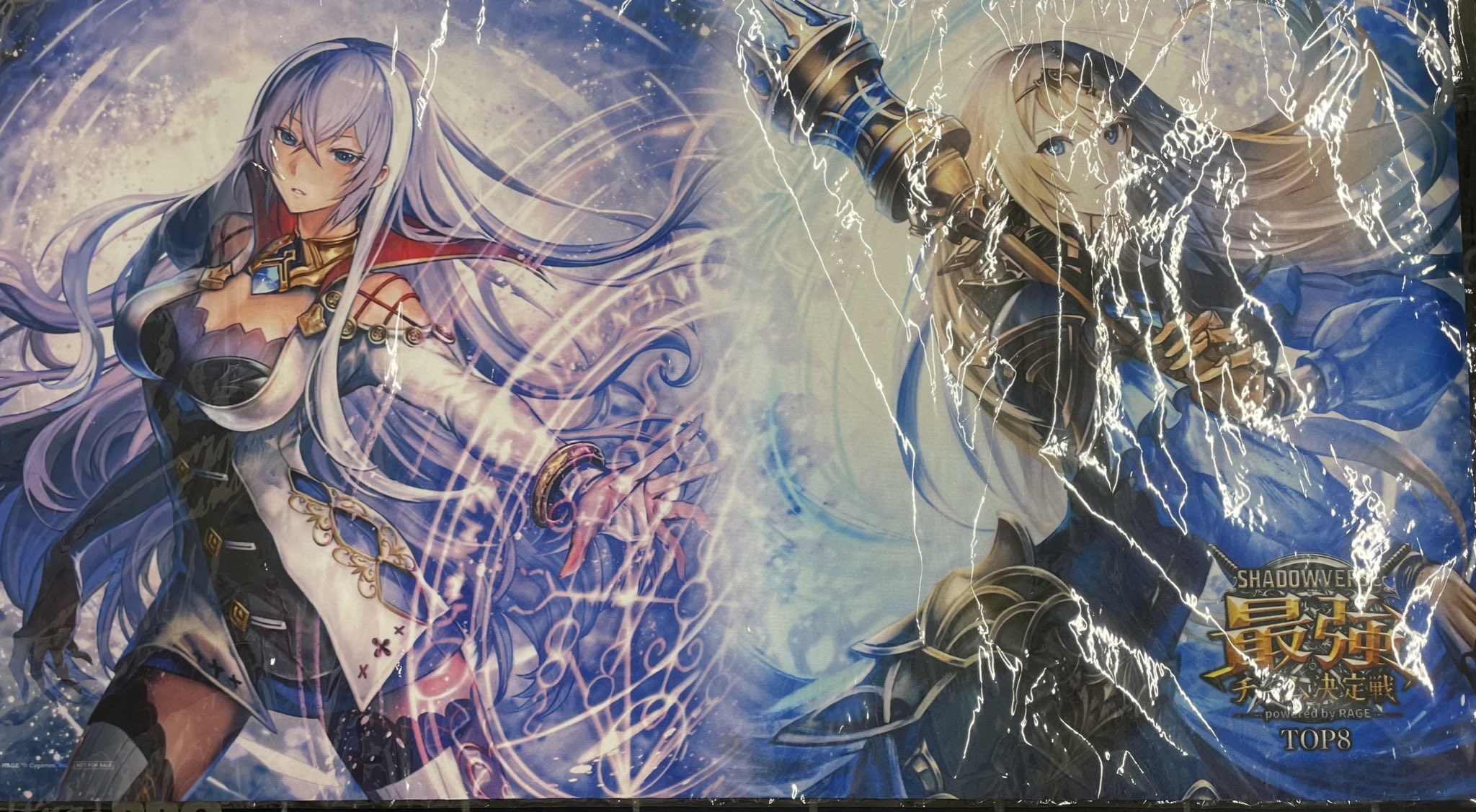 プレイマット「shadowverse最強チーム決定戦イザベル＆テトラ